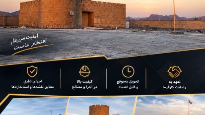 تحویل موقت پروژه پاسگاه مرزی میل ۱۰۷ میرجاوه